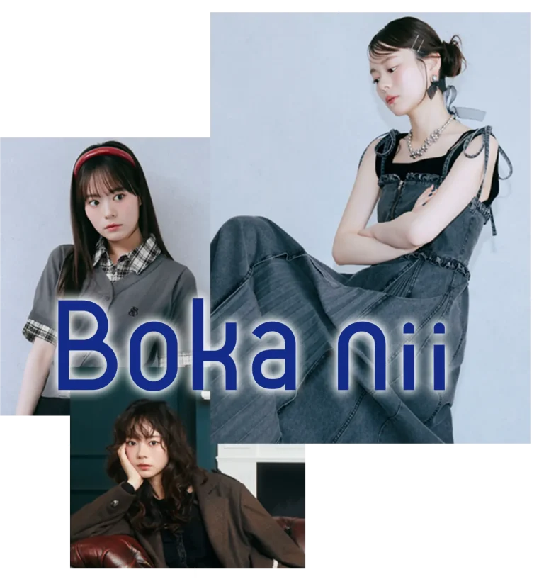 かす Boka nii